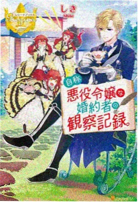 序篇 OAD 缩略图
