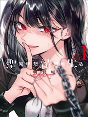 漫画再版 配图
