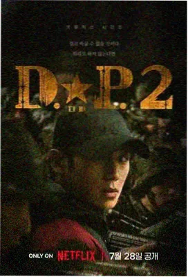 剧场版主题曲封面