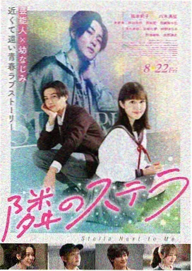 被封印的卡片 导演剪辑版 海报